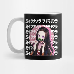 Cutest Nezuko chan Mug